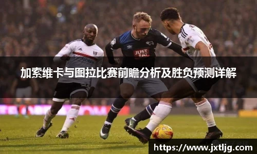 球速体育登录入口