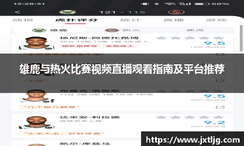 球速体育登录入口