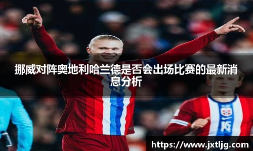 球速体育官方网站